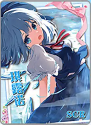 NS-02-M16-018 Cirno | Touhou Project